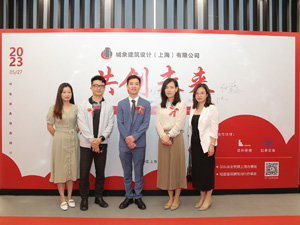 开业典礼