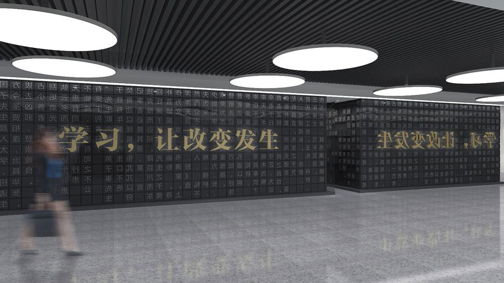 贝壳花桥学堂展厅