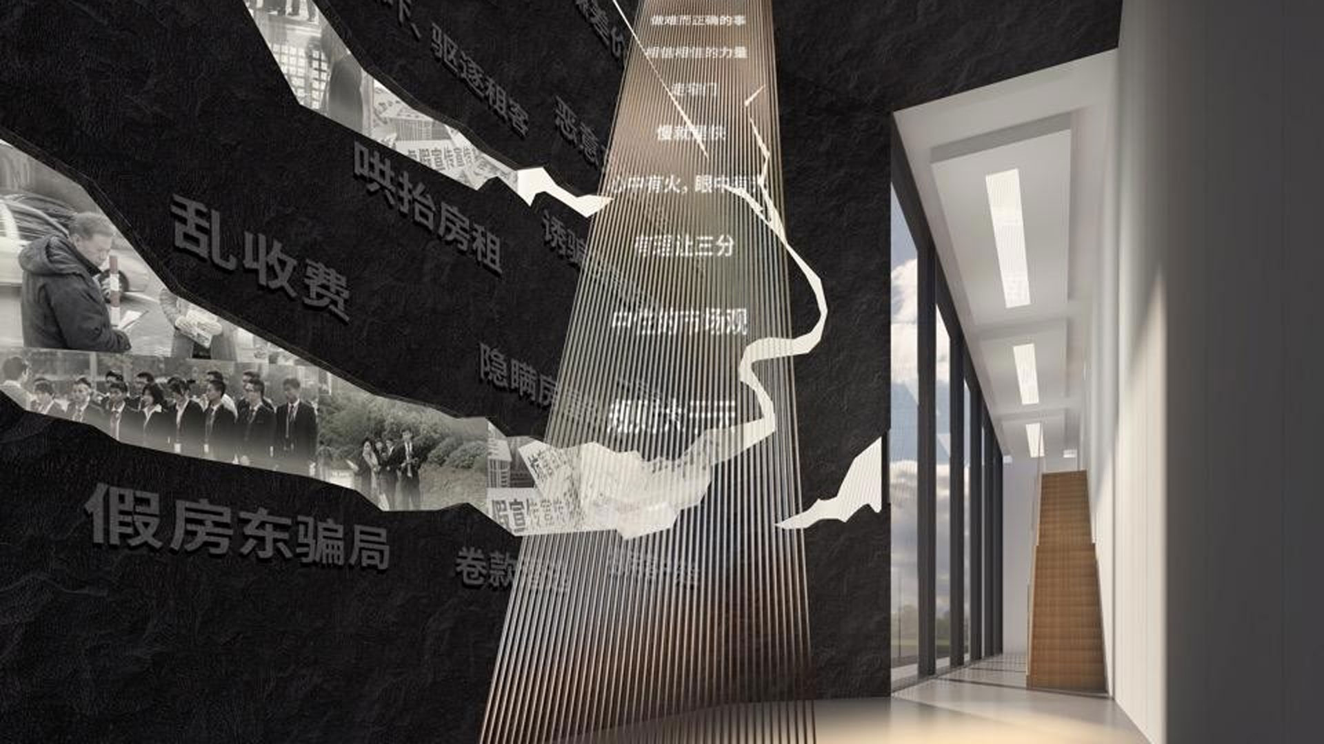 贝壳花桥学堂展厅