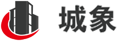 城象建筑设计（上海）有限公司