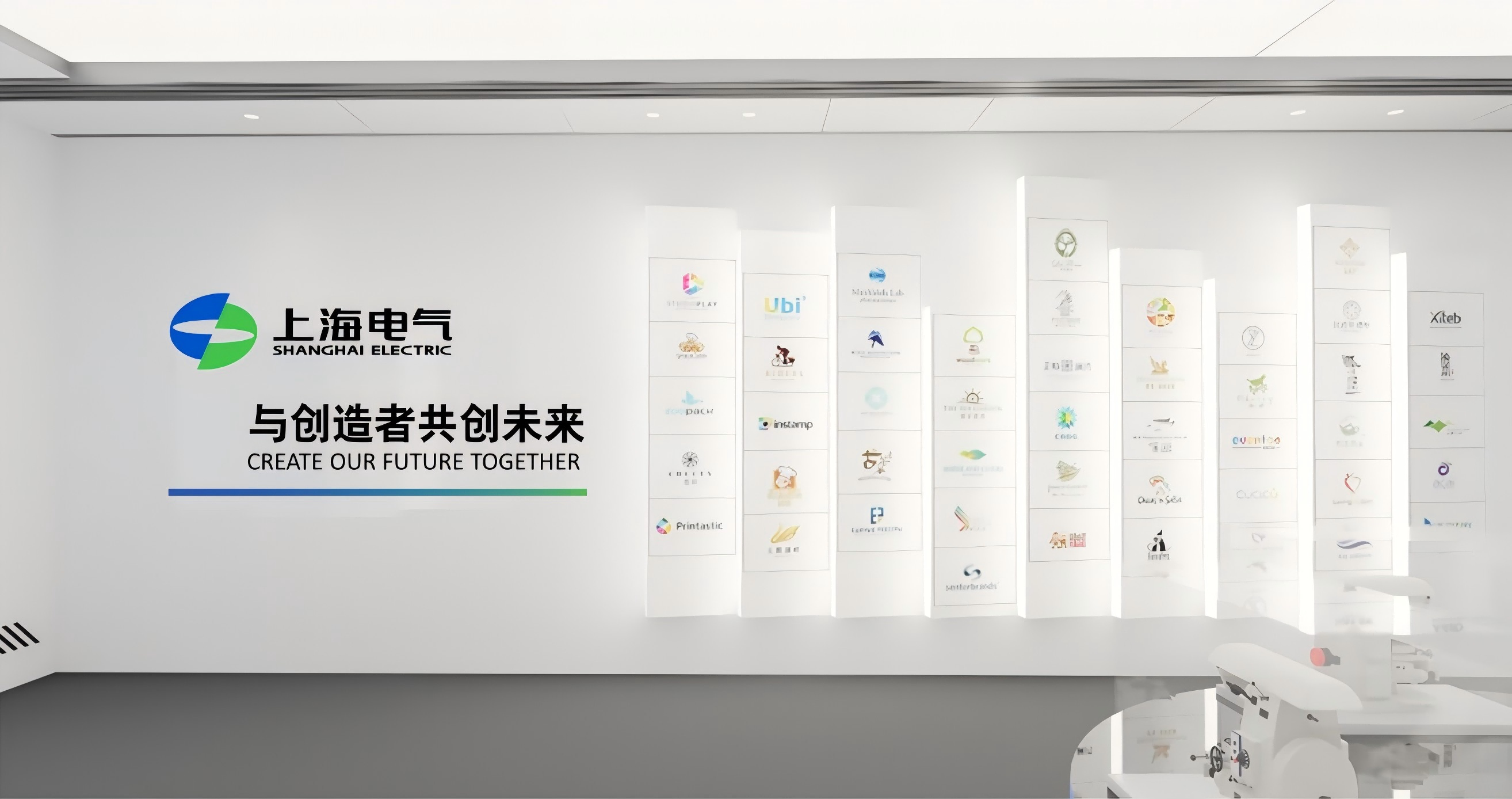 上海电气